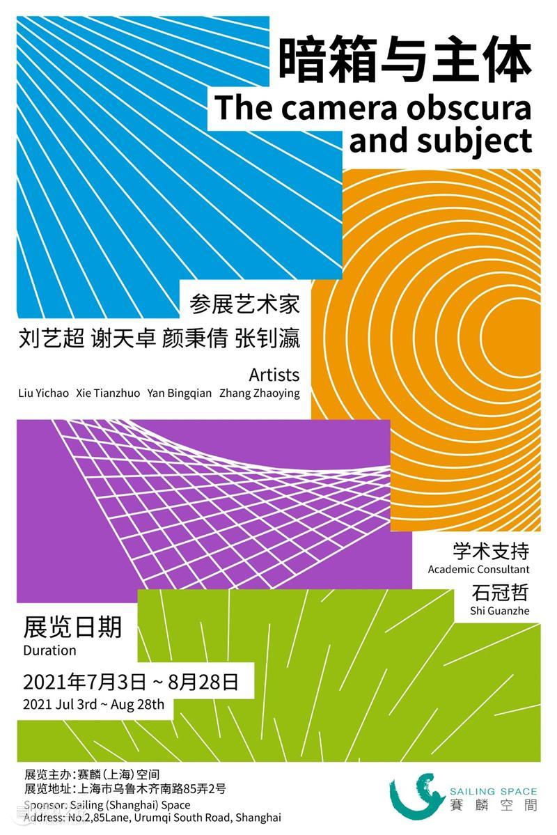 伦敦看展 | 艾伦·加拉格尔和佛兰克·保灵作品展 伦敦 艾伦·加拉格尔 佛兰克 保灵 作品展 空间 艺术 爱好者们 好评 林小 崇真艺客