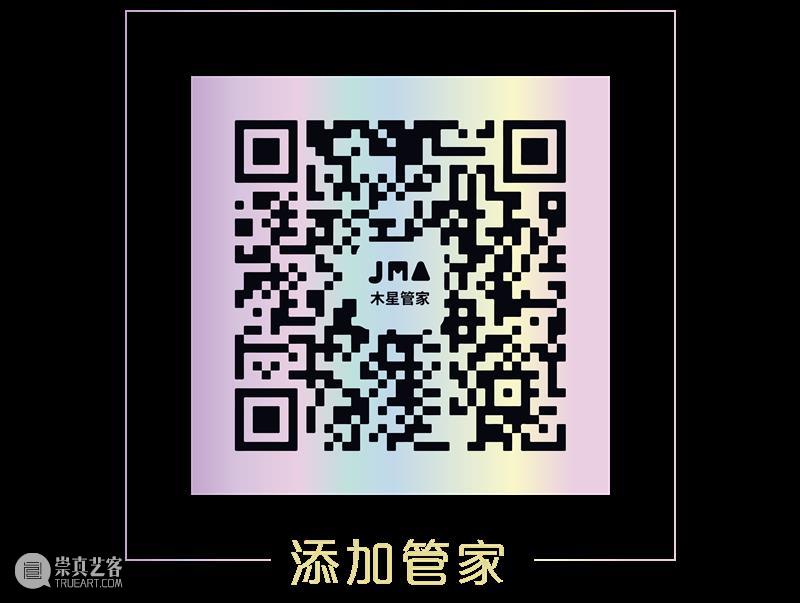 JMA公教|“银河寻童真”——艺术疗育创心课 童真 艺术 银河 JMA 公教 心中 孩子 童年 状态 人类 崇真艺客