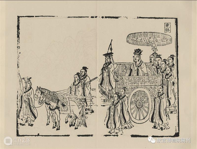 故宫院刊 | 刘晓：​金末画家马天章杂考——以《送马云汉还燕》诗与《维摩不二图》题跋为中心 画家 马天章 维摩不二图 送马云汉还燕 诗与 题跋 中心 刘晓 故宫院刊 本文 崇真艺客