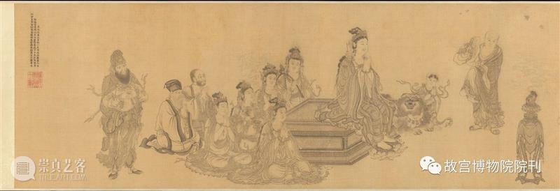 故宫院刊 | 刘晓：​金末画家马天章杂考——以《送马云汉还燕》诗与《维摩不二图》题跋为中心 画家 马天章 维摩不二图 送马云汉还燕 诗与 题跋 中心 刘晓 故宫院刊 本文 崇真艺客