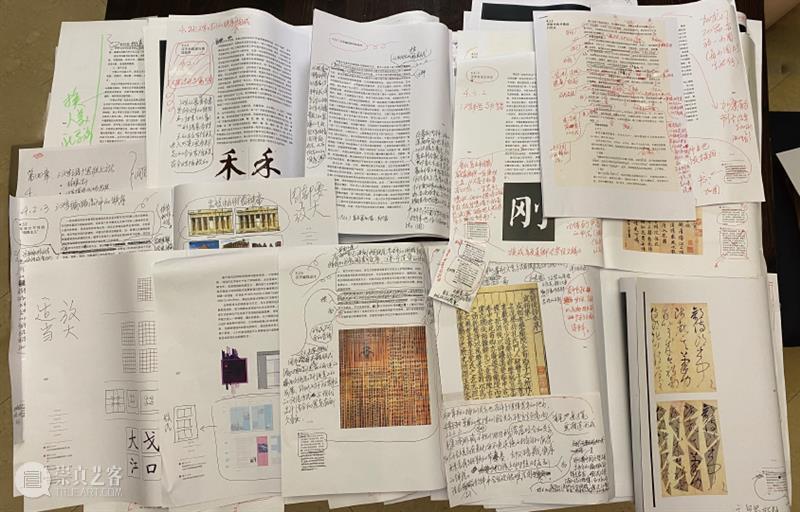 新书推荐|清华大学美术学院陈楠教授专著《中国汉字设计史》出版 中国 汉字 清华大学美术学院 教授 专著 陈楠 新书 万字 插图 图表 崇真艺客