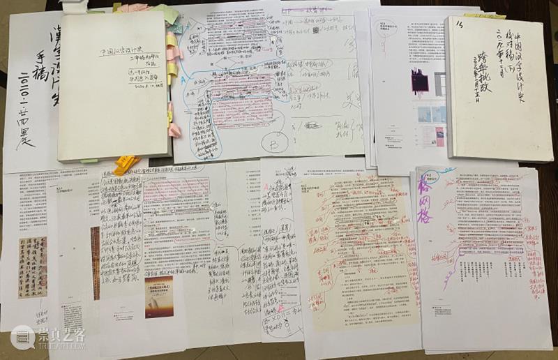 新书推荐｜清华大学美术学院陈楠教授专著《中国汉字设计史》出版 中国 汉字 清华大学美术学院 教授 专著 陈楠 新书 万字 插图 图表 崇真艺客