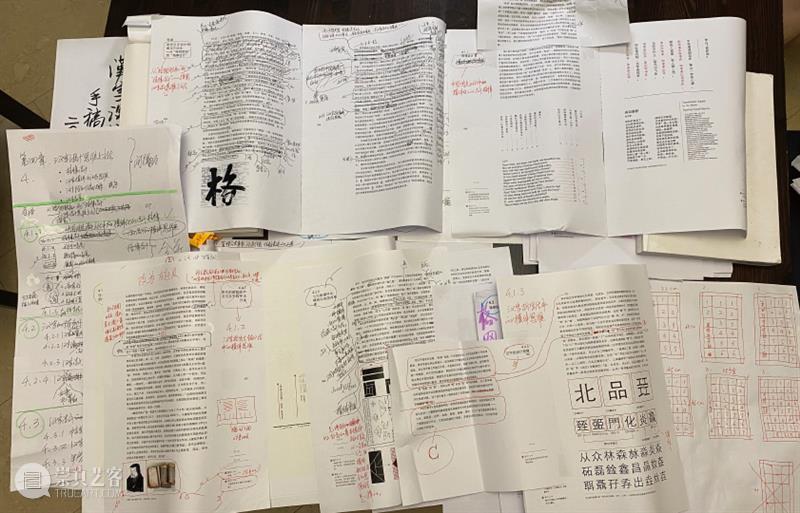 新书推荐｜清华大学美术学院陈楠教授专著《中国汉字设计史》出版 中国 汉字 清华大学美术学院 教授 专著 陈楠 新书 万字 插图 图表 崇真艺客