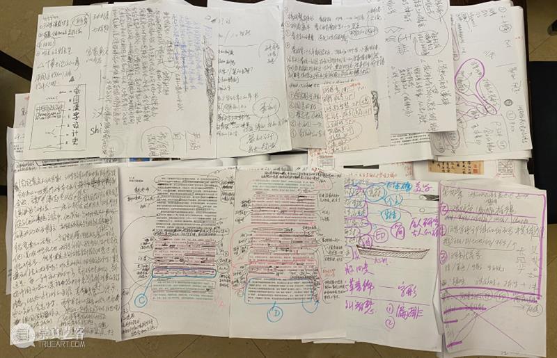新书推荐｜清华大学美术学院陈楠教授专著《中国汉字设计史》出版 中国 汉字 清华大学美术学院 教授 专著 陈楠 新书 万字 插图 图表 崇真艺客