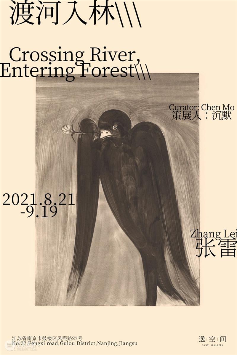 逸空间｜疫情防控期间观展须知 空间 疫情 期间 渡河入林 现场 张雷 Lei 布面 油画 百合 崇真艺客