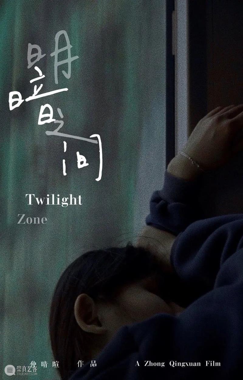 乌鲁木齐电影周末 | 限时放映20部国际获奖短片 短片 国际 电影 乌鲁木齐 新疆 青年 影展 本土 单元 影片 崇真艺客