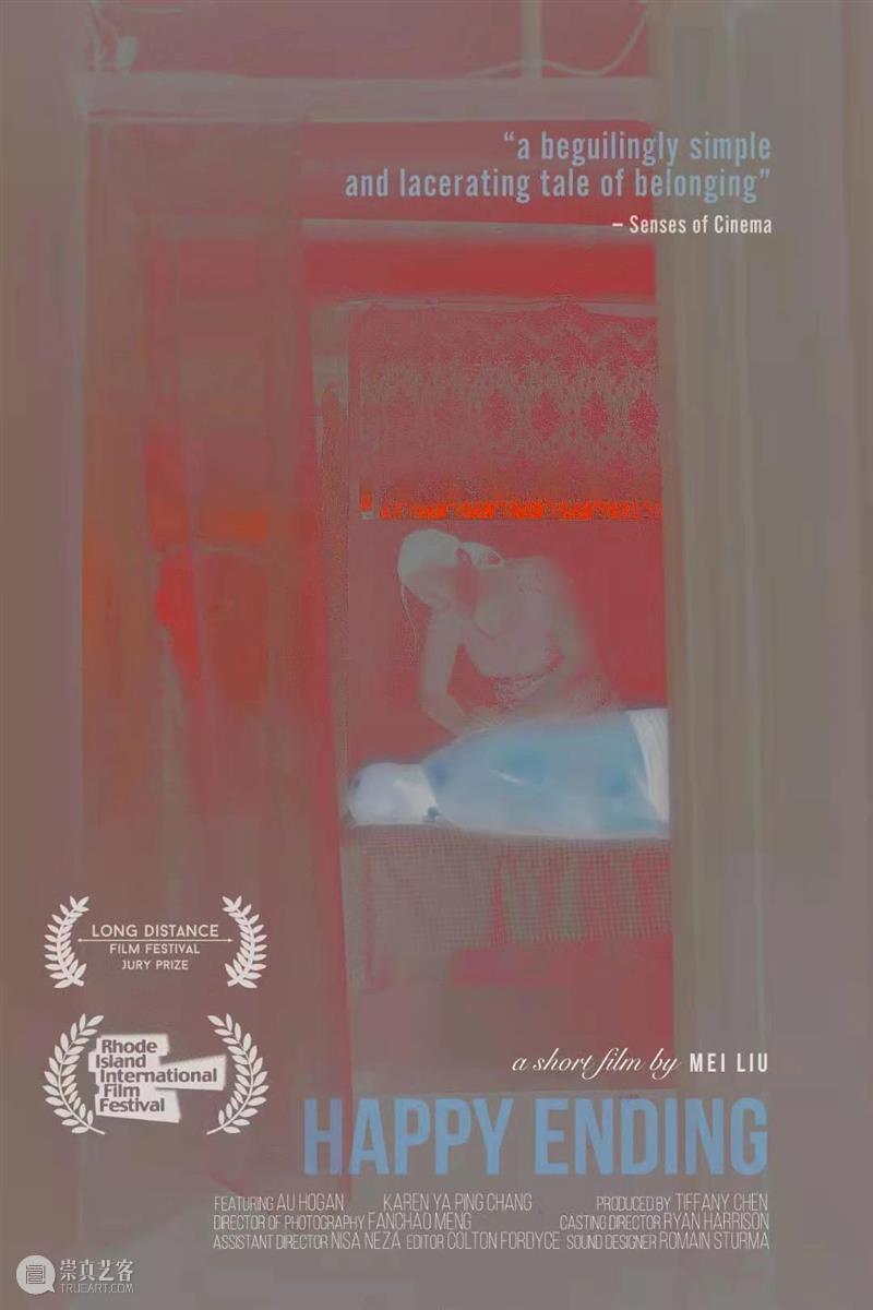 乌鲁木齐电影周末 | 限时放映20部国际获奖短片 短片 国际 电影 乌鲁木齐 新疆 青年 影展 本土 单元 影片 崇真艺客