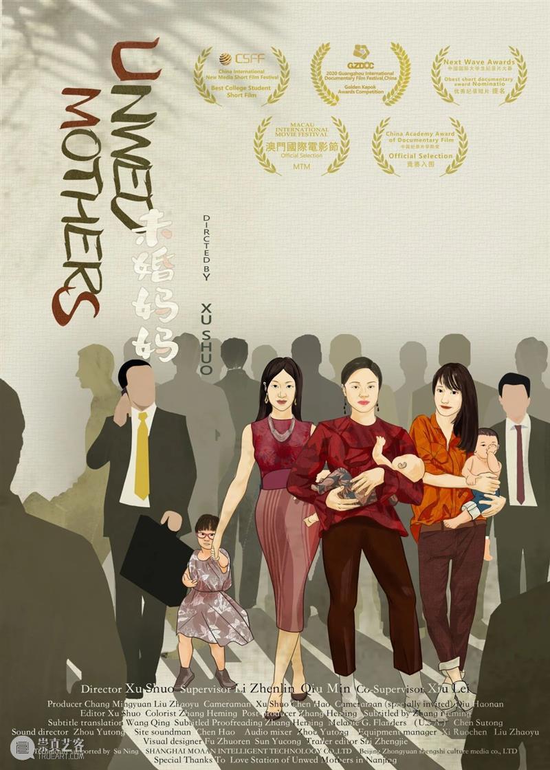 乌鲁木齐电影周末 | 限时放映20部国际获奖短片 短片 国际 电影 乌鲁木齐 新疆 青年 影展 本土 单元 影片 崇真艺客