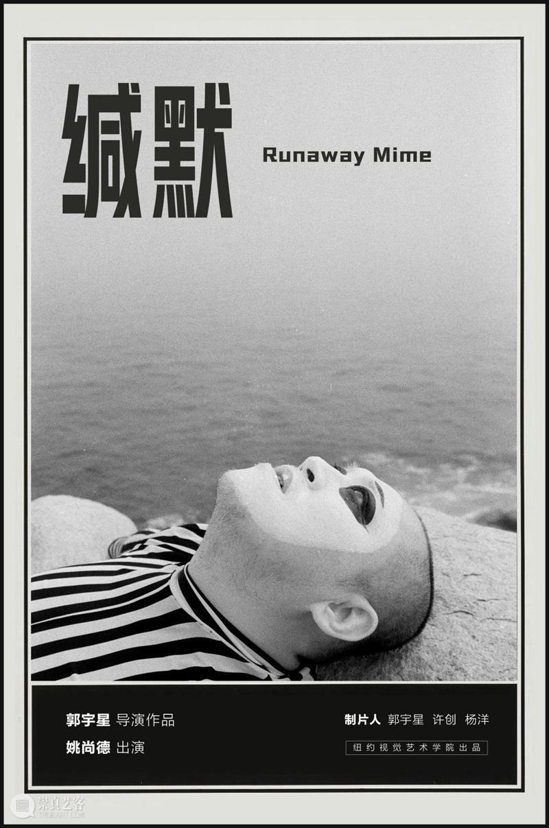 乌鲁木齐电影周末 | 限时放映20部国际获奖短片 短片 国际 电影 乌鲁木齐 新疆 青年 影展 本土 单元 影片 崇真艺客