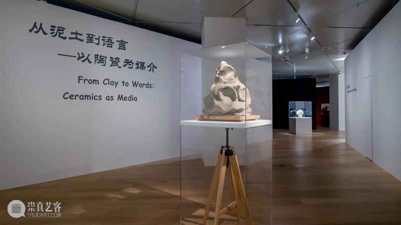从泥土到语言 | 隋建国：泥塑造物 博文精选 明珠美术馆PAM 泥土 语言 隋建国 塑造物 陶瓷 媒介 纪录片 上海明珠美术馆策划举办 方式 材料 崇真艺客