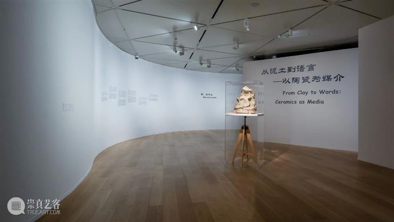 从泥土到语言 | 隋建国：泥塑造物 博文精选 明珠美术馆PAM 泥土 语言 隋建国 塑造物 陶瓷 媒介 纪录片 上海明珠美术馆策划举办 方式 材料 崇真艺客