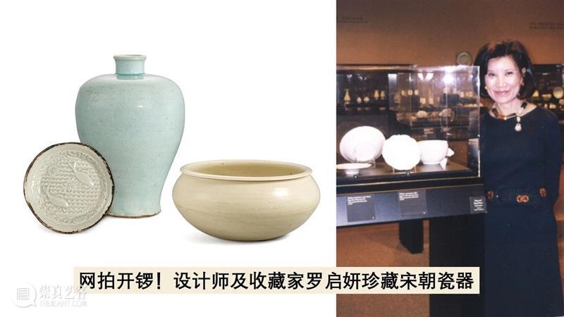 现正举行！中国艺术品网拍欣呈重要青铜礼器 中国 艺术品 青铜 礼器 香港 蘇富比 亮点 青铜礼器 西周 凤鸟纹 崇真艺客