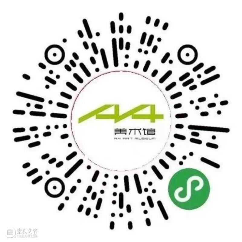 A4商店 | 1001游戏学校通关太难?听超级玩家黑羊墙怎么说! 麓湖·A4美术馆 崇真艺客