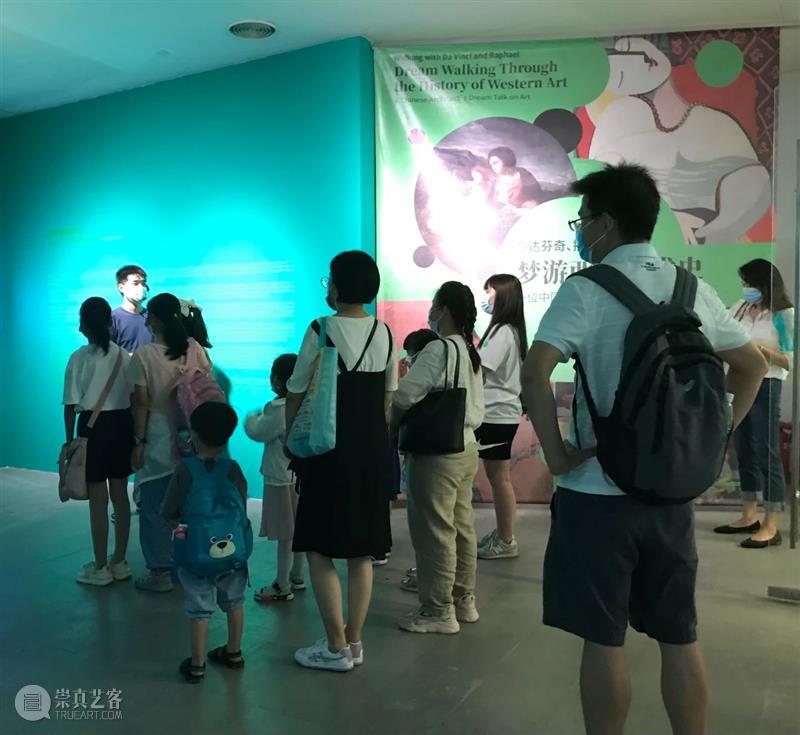 当文艺复兴遇上恐龙？喜玛拉雅美术馆的公益活动回顾！  欢迎来到 公益 活动 喜玛拉雅美术馆 文艺复兴 恐龙 喜玛拉雅美术馆联合上海艺 平台 博物 频道 创始人 崇真艺客