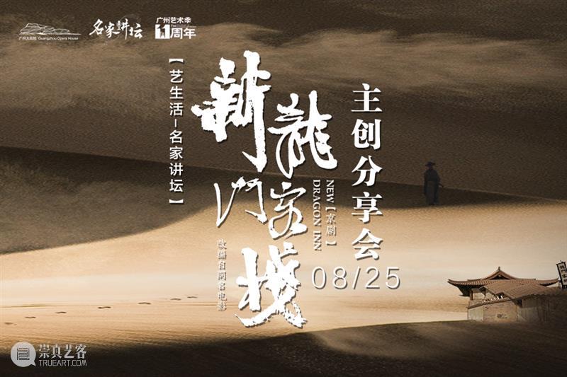 活动预告丨与史依弘、王玺龙面对面的福利来了~ 史依弘 王玺龙 活动 福利来 上海京剧院 梅派 青衣 国家 演员 海派 崇真艺客