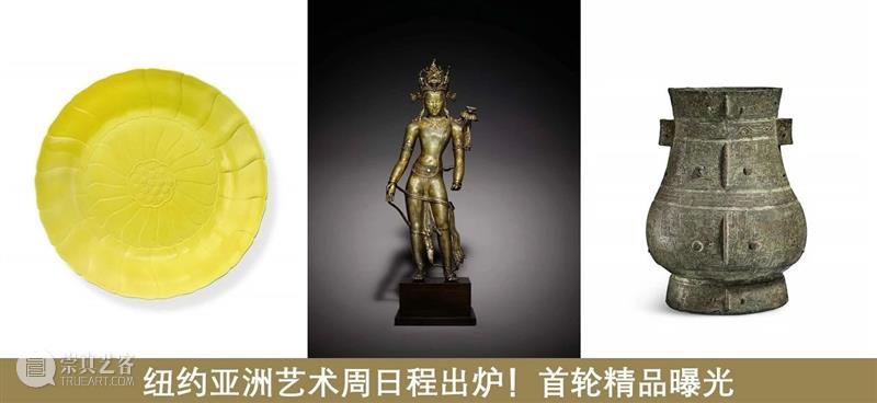 纽约亚洲艺术周领衔拍品 | 完整一套金地粉彩敬佛五供首现拍场 亚洲 艺术 拍品 金地 粉彩 纽约 蘇富比 瓷器 拍卖场 形制 崇真艺客