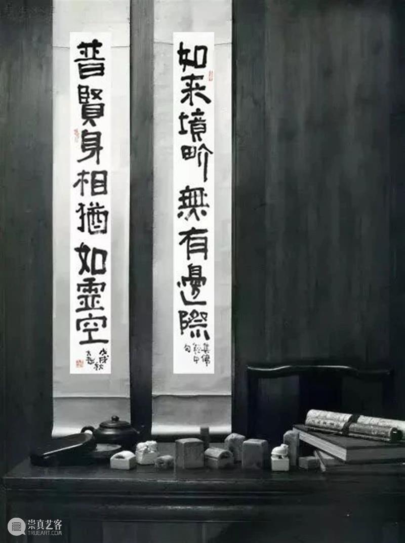 天一网拍第三期 | 室雅翰墨香之书房楹联 书房 天一网 室雅翰墨 文墨 养性 安情 修齐 中国 文人 生活 崇真艺客