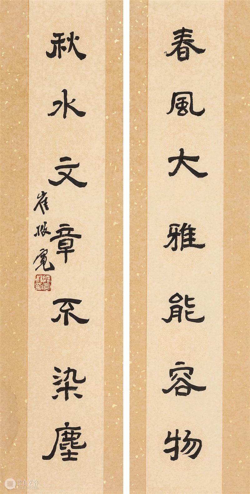 天一网拍第三期 | 室雅翰墨香之书房楹联 书房 天一网 室雅翰墨 文墨 养性 安情 修齐 中国 文人 生活 崇真艺客