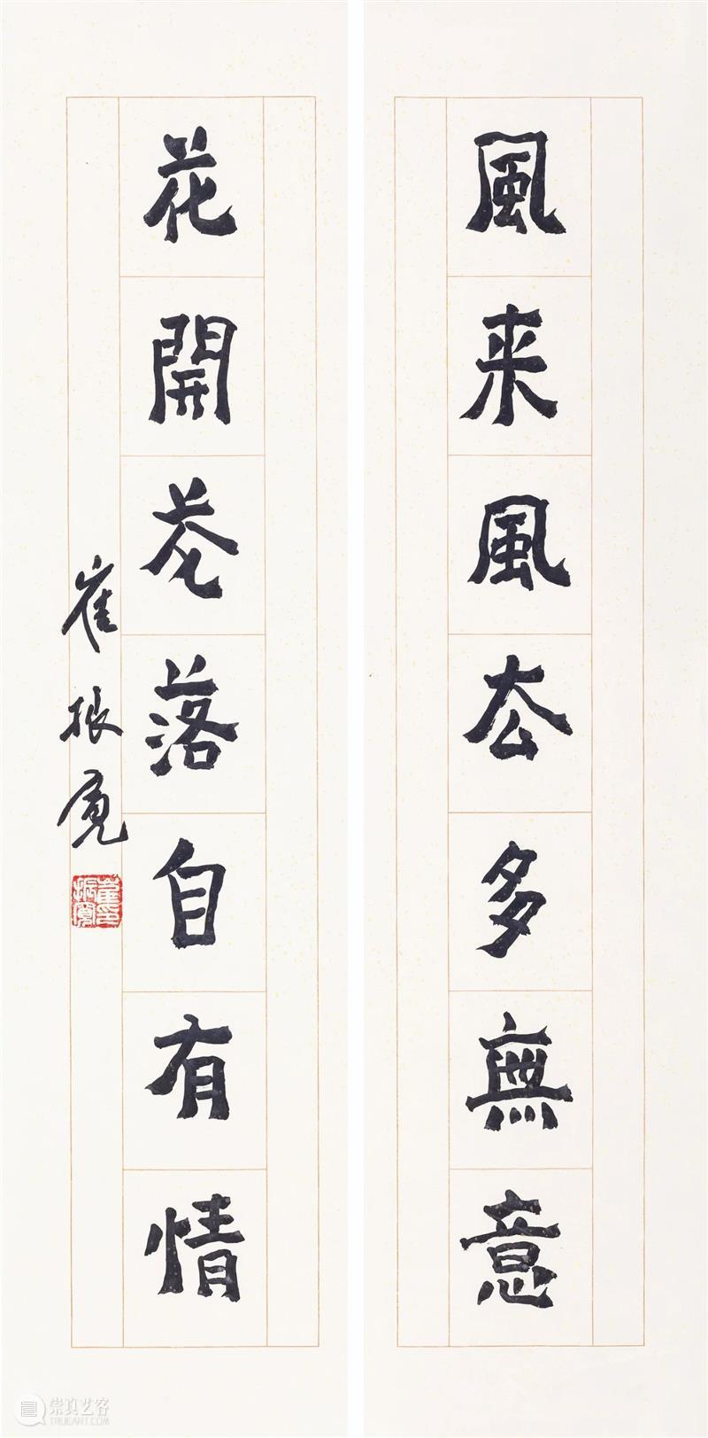 天一网拍第三期 | 室雅翰墨香之书房楹联 书房 天一网 室雅翰墨 文墨 养性 安情 修齐 中国 文人 生活 崇真艺客