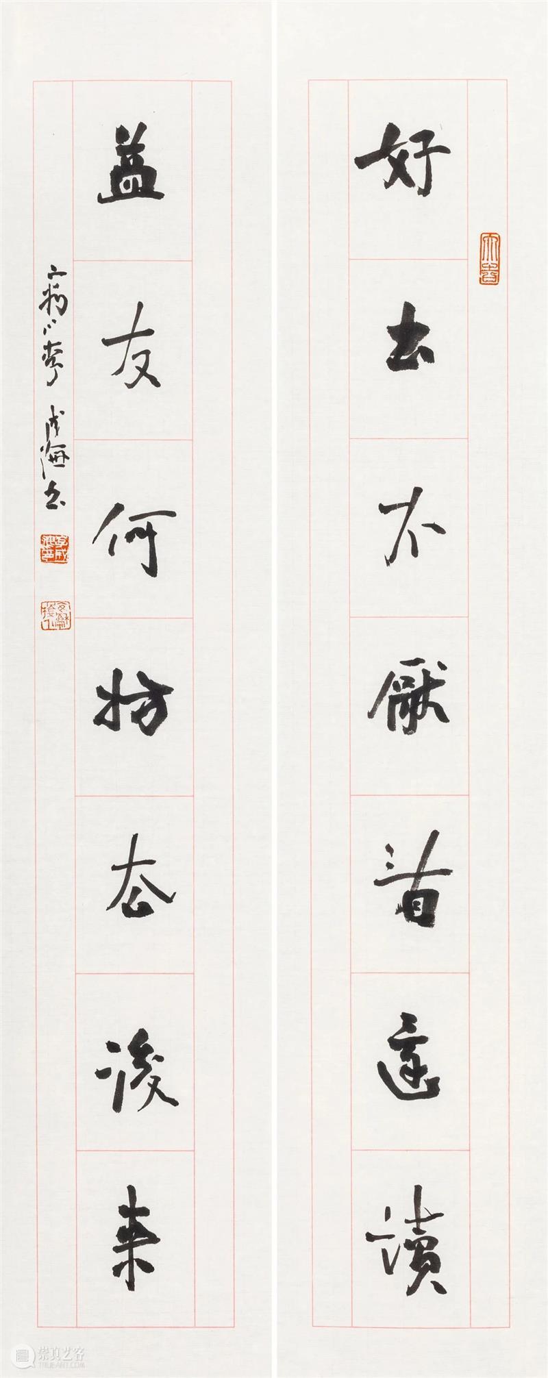 天一网拍第三期 | 室雅翰墨香之书房楹联 书房 天一网 室雅翰墨 文墨 养性 安情 修齐 中国 文人 生活 崇真艺客