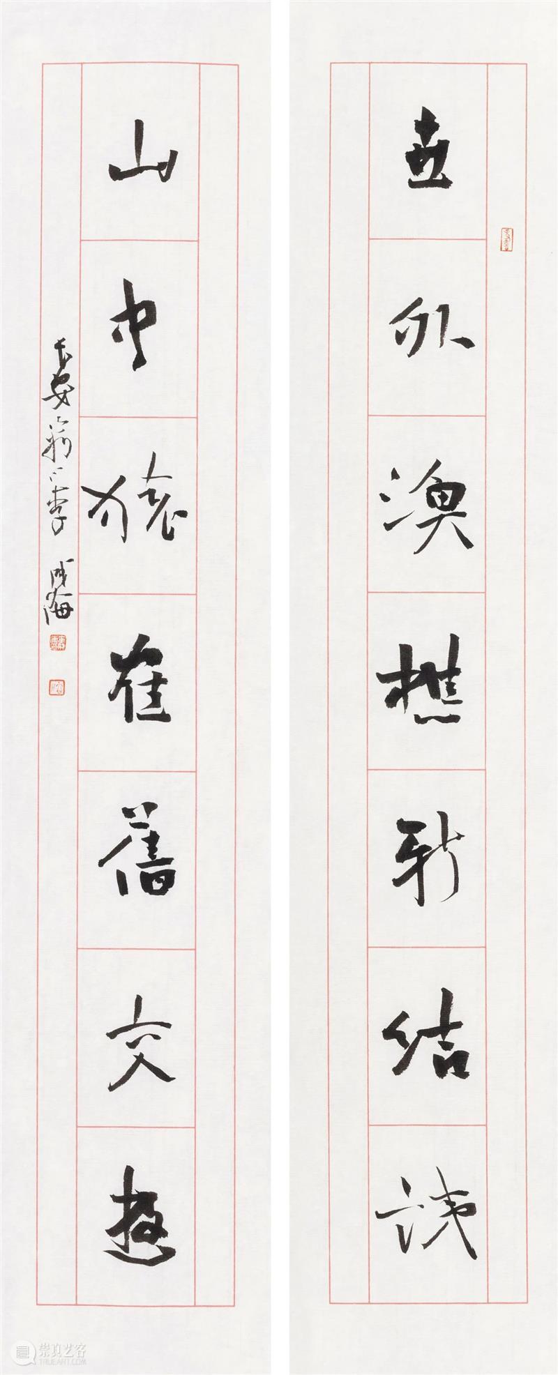 天一网拍第三期 | 室雅翰墨香之书房楹联 书房 天一网 室雅翰墨 文墨 养性 安情 修齐 中国 文人 生活 崇真艺客