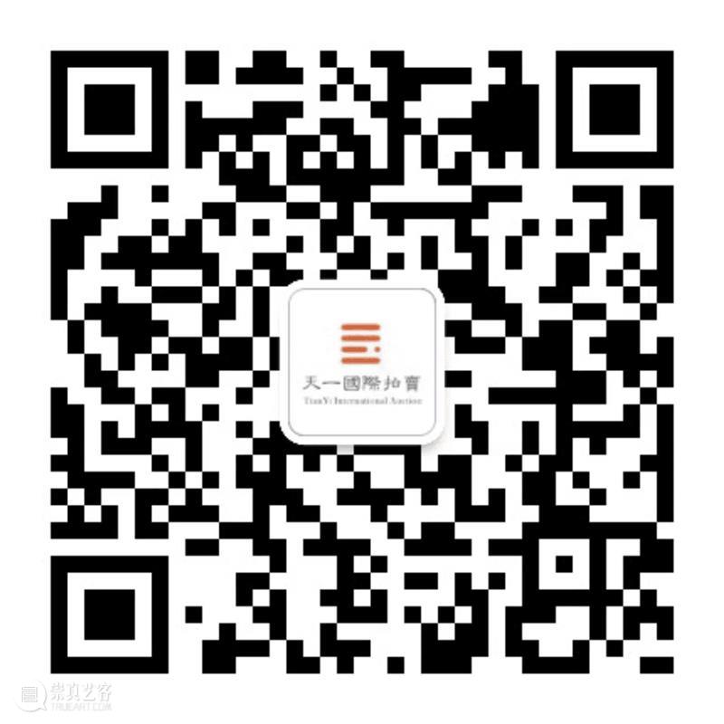 天一网拍第三期 | 室雅翰墨香之书房楹联 书房 天一网 室雅翰墨 文墨 养性 安情 修齐 中国 文人 生活 崇真艺客