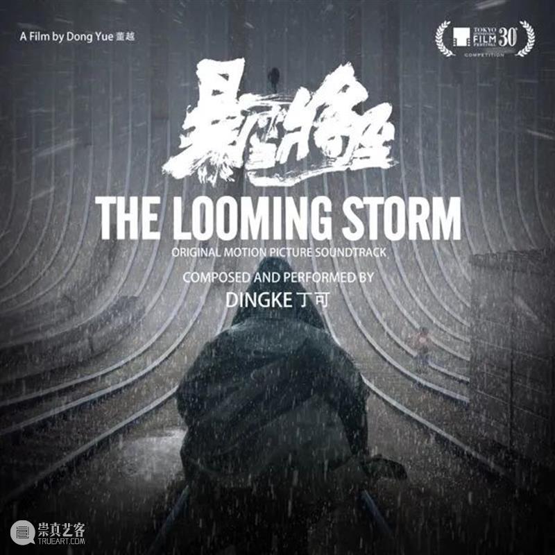 从《隐秘的角落》作曲到演唱会级舞美设计,他们只为邀你探寻时间背后的秘密 时间 隐秘的角落 演唱会级 舞美 背后 秘密 明星 舞者 实力 班底 崇真艺客