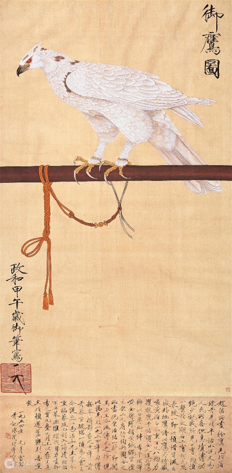 于非闇谈从临摹中学到的花鸟画 于非闇 花鸟画 中学 先生 中国 以后 工笔 代表性 画家 作品 崇真艺客