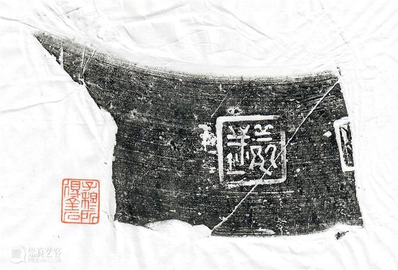 以古陶文为例浅析“大印学”学术概念产生的意义 以古 陶文 大印 学术 概念 意义 西泠艺丛 唐存才 西泠印社 理事 崇真艺客