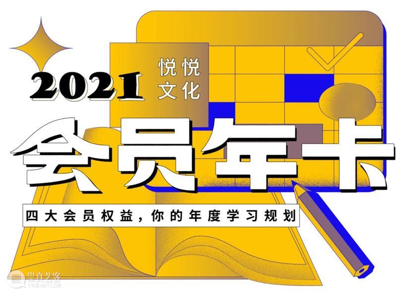 讲座预告 | 「传家训，塑家风」系列第四讲：刘海滨解读《袁了凡训儿俗说》 系列 讲座 刘海滨 袁了凡训儿俗说 家风 国学 道德 日日 袁了凡 训儿俗说 崇真艺客