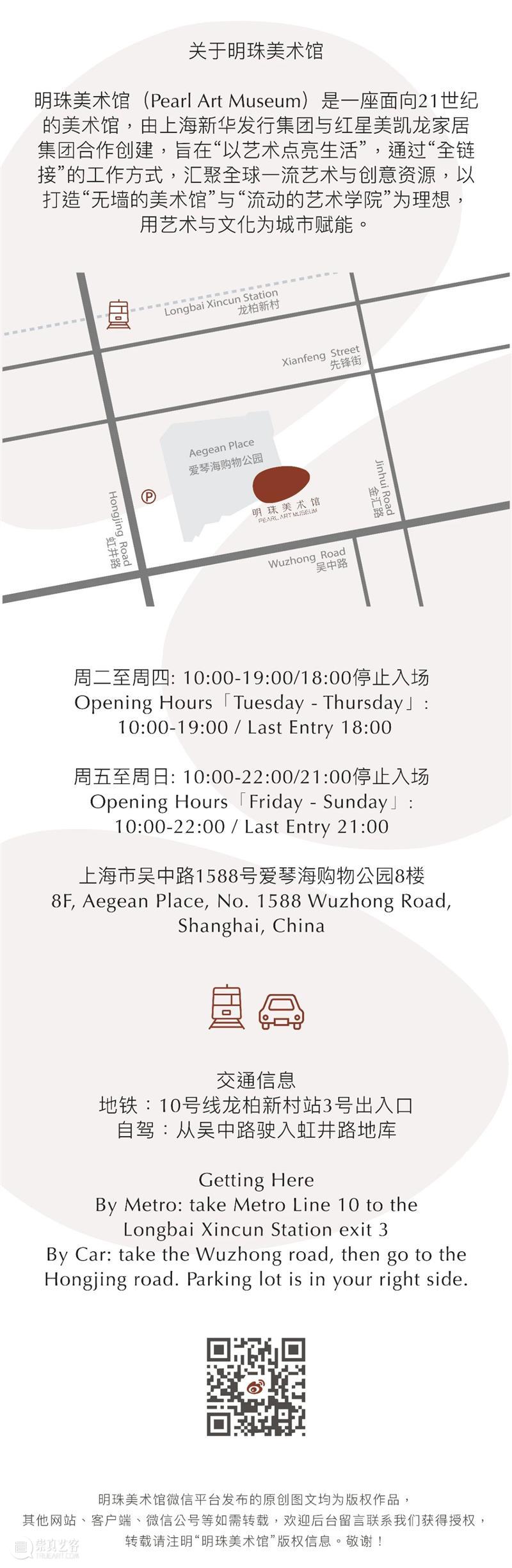 从泥土到语言 | 徐鑫桦:还原到大地 泥土 语言 徐鑫桦 大地 陶瓷 媒介 纪录片 上海明珠美术馆策划举办 方式 材料 崇真艺客