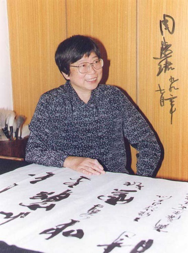 【春风计划】周慧珺:行书似风樯阵马,淋漓痛快 春风 计划 周慧珺 行书 文艺 文化 宁波帮 宁波建设 魅力 市文学艺术界联合会 崇真艺客