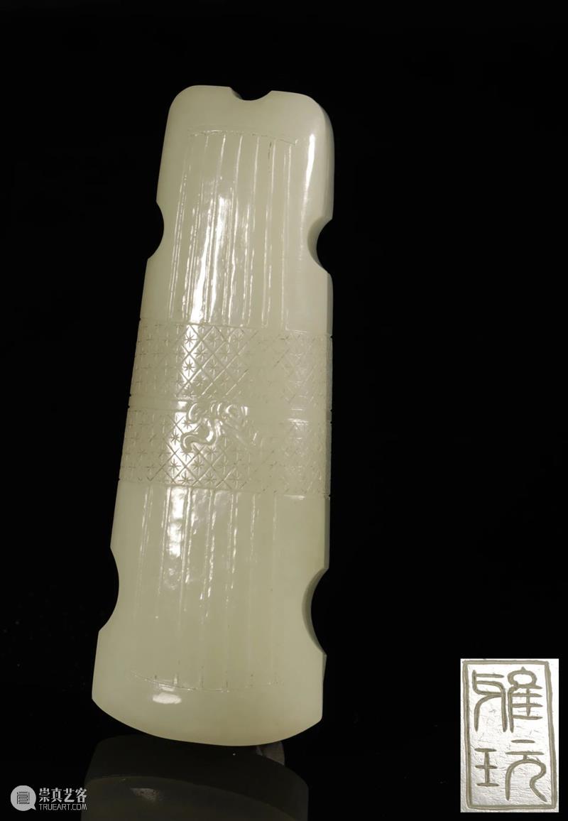 中拍微拍 ‖ 玉杂专场（16期） 专场 微拍 图片 批文 文物 二维码 快手 视频 拍品 详情 崇真艺客