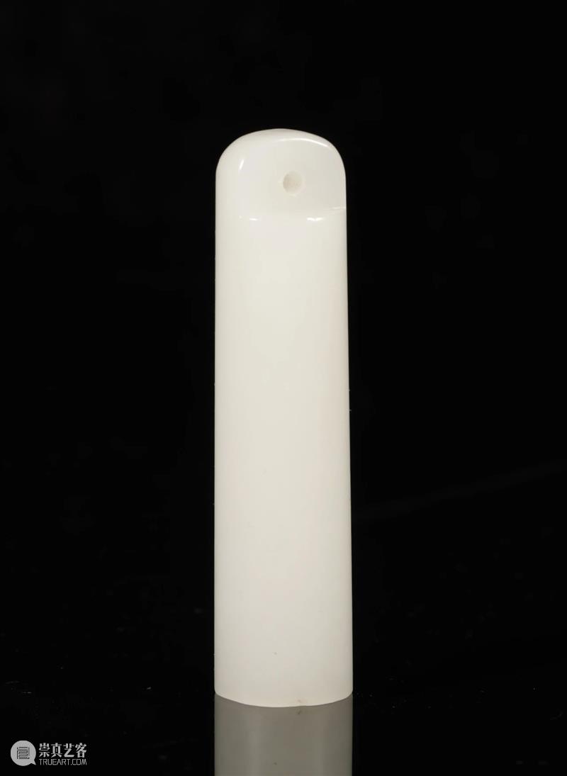 中拍微拍 ‖ 玉杂专场（16期） 专场 微拍 图片 批文 文物 二维码 快手 视频 拍品 详情 崇真艺客