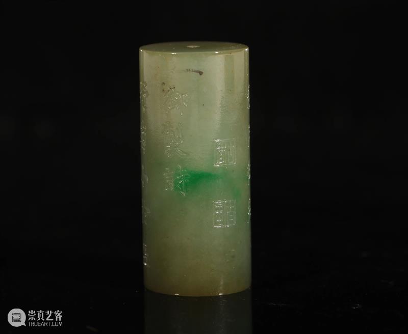 中拍微拍 ‖ 玉杂专场（16期） 专场 微拍 图片 批文 文物 二维码 快手 视频 拍品 详情 崇真艺客