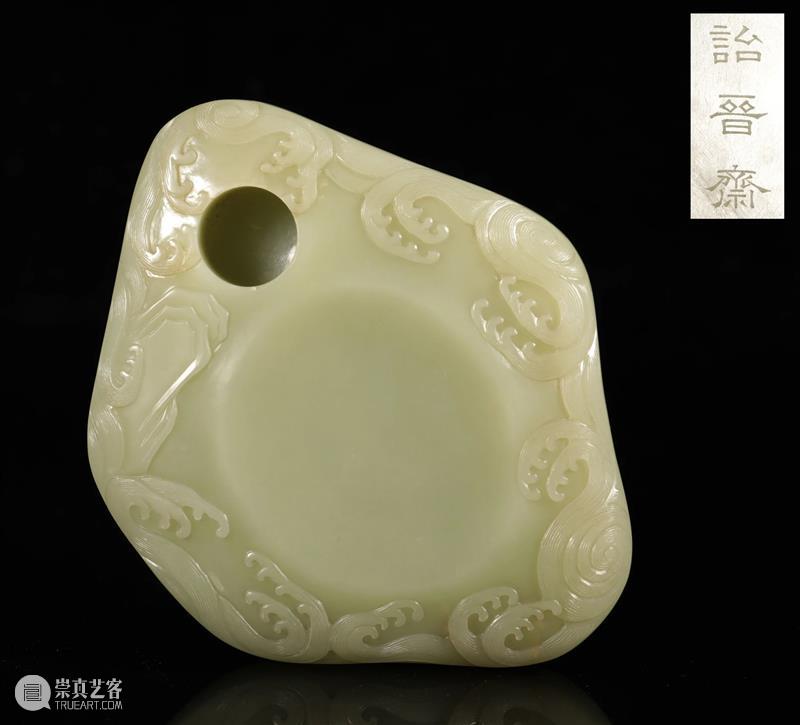 中拍微拍 ‖ 玉杂专场（16期） 专场 微拍 图片 批文 文物 二维码 快手 视频 拍品 详情 崇真艺客