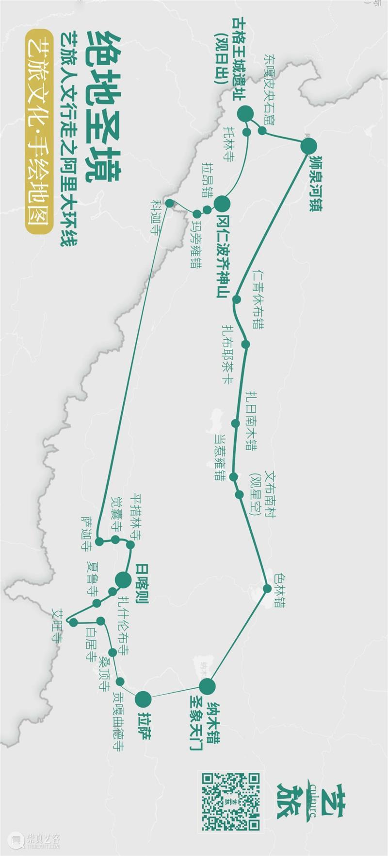 西藏游学 | 14天5000公里解锁极致阿里！一生一次的藏地旅行，来了！（9.26-10.10） 阿里 西藏 极致 藏地 拉萨 以西 土地 海拔 自然 条件 崇真艺客