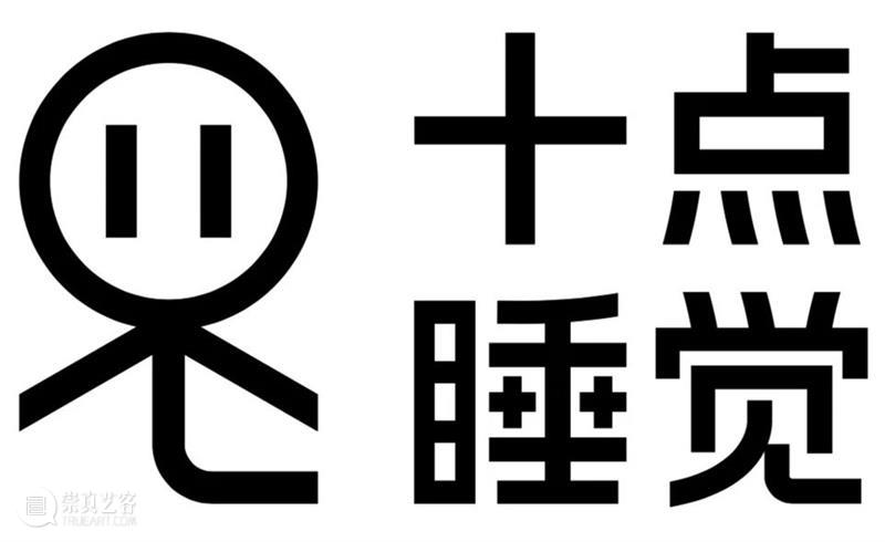 山中天年度重磅呈现，“千重影”何云昌个展，早鸟票限时开启！ 重影 何云昌 个展 重磅 山中天 年度 策展人 谢素贞 展期 山中天艺术中心协办 崇真艺客