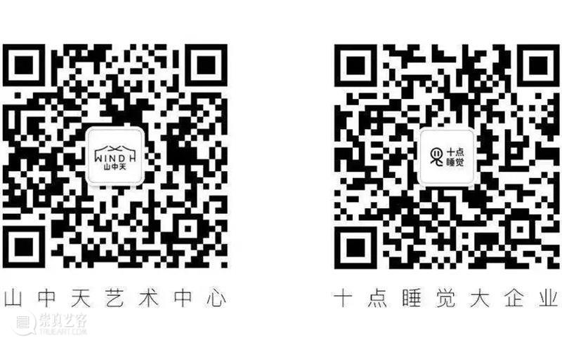 山中天年度重磅呈现，“千重影”何云昌个展，早鸟票限时开启！ 重影 何云昌 个展 重磅 山中天 年度 策展人 谢素贞 展期 山中天艺术中心协办 崇真艺客