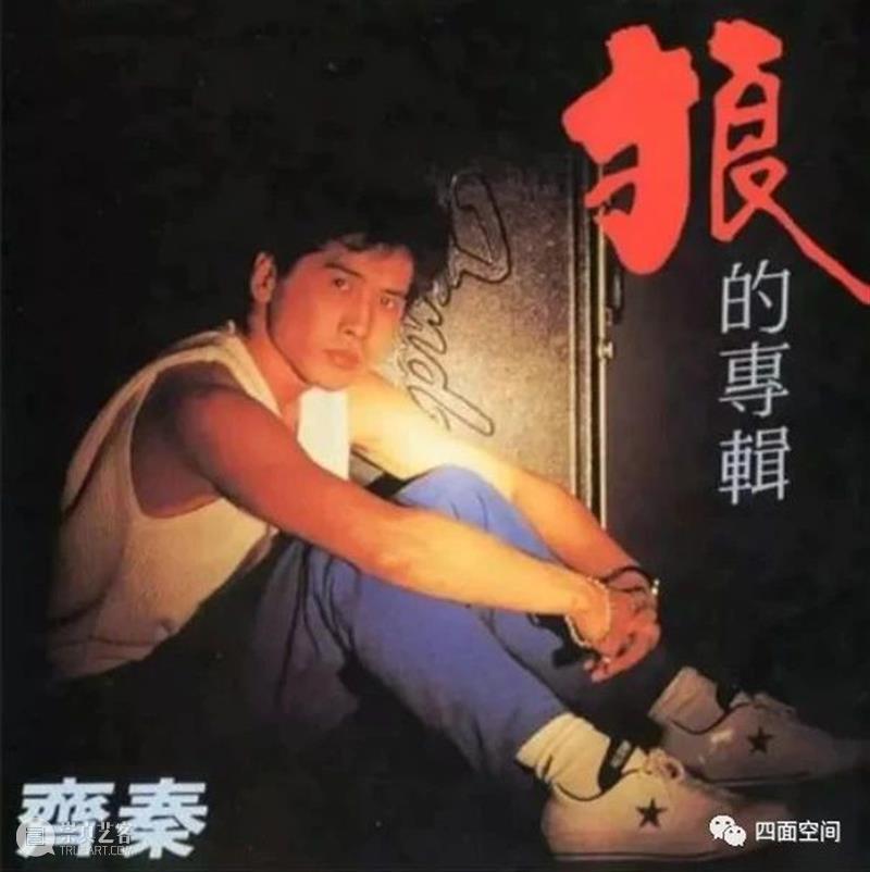 摇滚中的新长征计划 崇真艺客