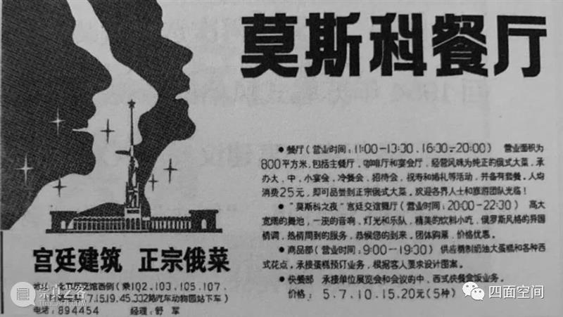 摇滚中的新长征计划 崇真艺客