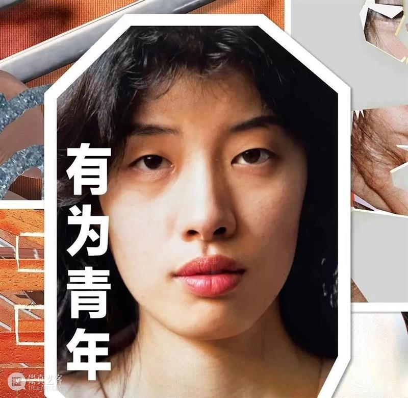 开幕现场 | “USB多端口链接展”第一站—没顶画廊 画廊 USB多端口 现场 USB 多端口 艺术家 策展人 蔡坚 王将 方阳 崇真艺客