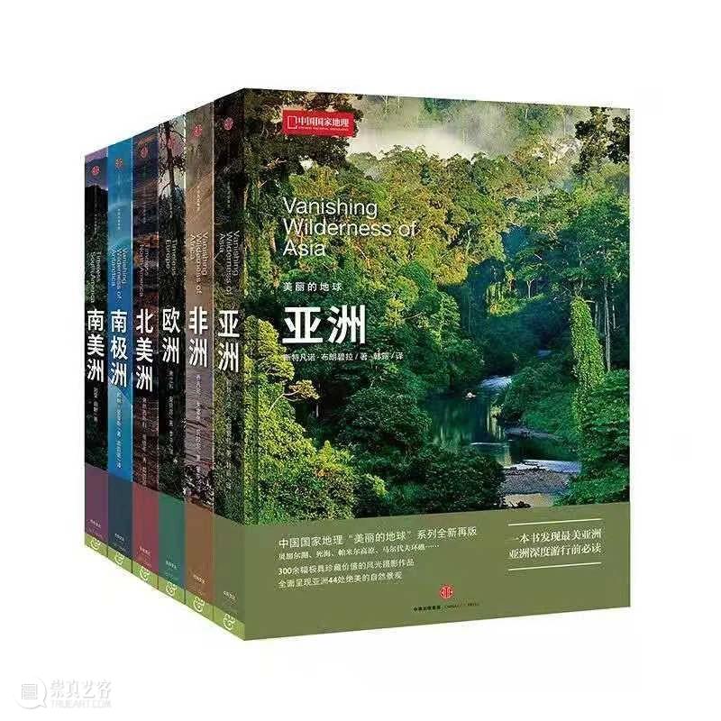 开学季买书冲冲冲！ 开学季 天猫 好书 孩子 中国 国家 地理 手绘地图 图片 思维 崇真艺客