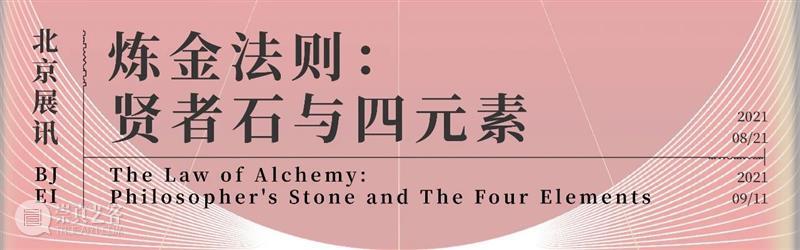 【专访】三影堂“青年艺术家陪跑计划”入选者采访 Vol.4 青年 艺术家 计划 三影堂 入选者 三影堂摄影艺术中心 项目 国内外 学者 潜力 崇真艺客
