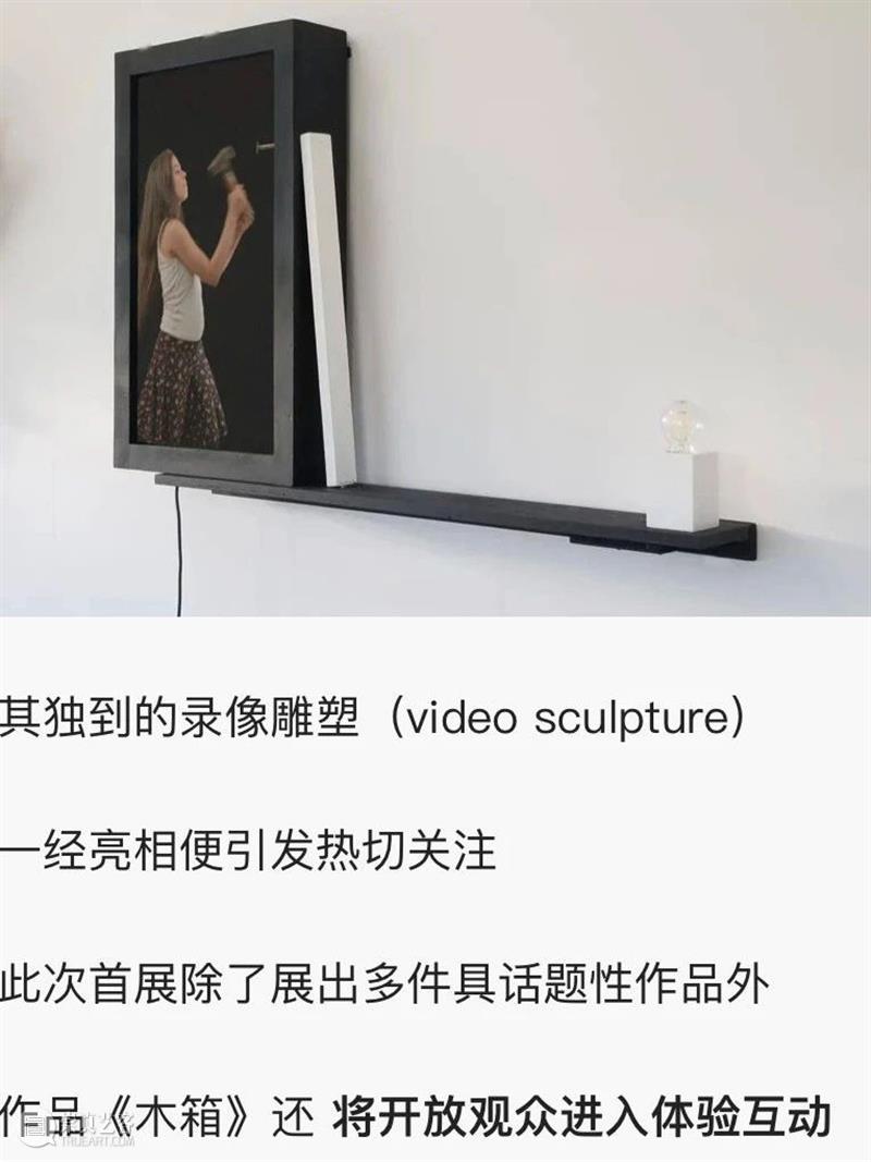 BlueriderDaily 媒体合辑3 马克的木箱摇滚 蓝騎士 Bluerider ART 媒体 木箱 摇滚 马克 上海 外滩 MARCK 指南 网易 搜狐 崇真艺客
