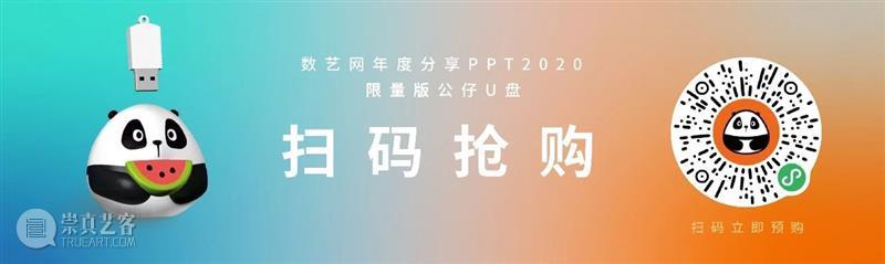 空山不见人，但闻人语『 响 』│林俊廷 - 互动影像声音装置 视频资讯 数艺网 影像 声音 装置 林俊廷 人语 空山 视频 Jiun 分辨率 作品 崇真艺客