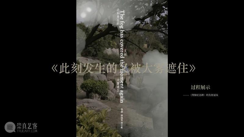 ABI青推|艺术家 康凯雯  ABI 艺术家 ABI青 康凯雯 作品 线索 时刻 太阳眼镜 图像 纪念碑 简介 崇真艺客