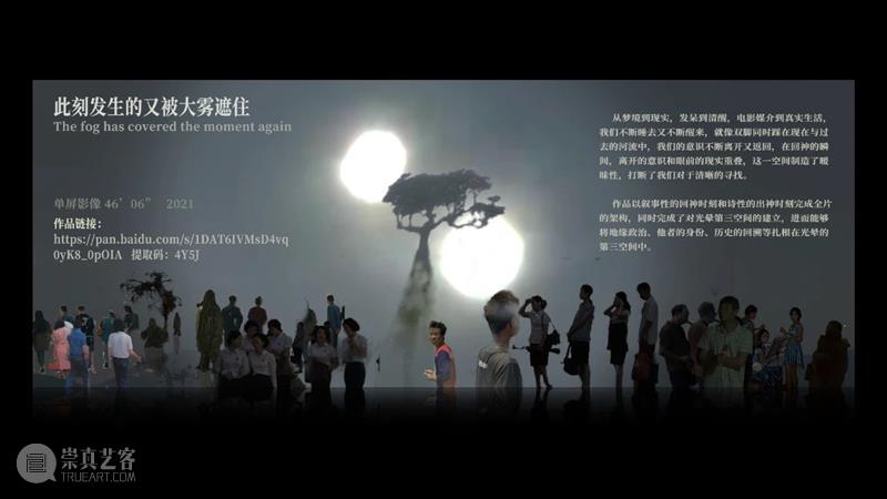 ABI青推|艺术家 康凯雯  ABI 艺术家 ABI青 康凯雯 作品 线索 时刻 太阳眼镜 图像 纪念碑 简介 崇真艺客