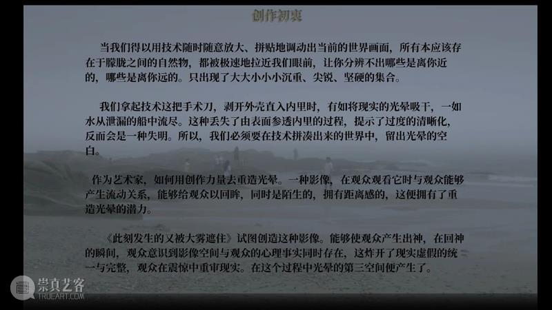 ABI青推|艺术家 康凯雯  ABI 艺术家 ABI青 康凯雯 作品 线索 时刻 太阳眼镜 图像 纪念碑 简介 崇真艺客