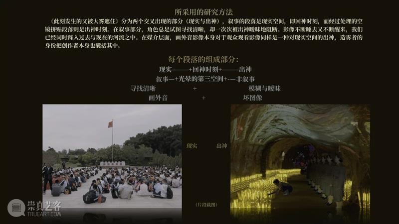 ABI青推|艺术家 康凯雯  ABI 艺术家 ABI青 康凯雯 作品 线索 时刻 太阳眼镜 图像 纪念碑 简介 崇真艺客